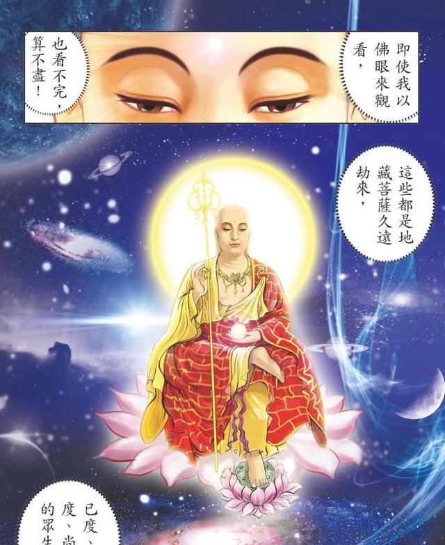 金刚萨埵百字明心咒的力量