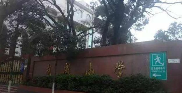 昆明化妆学校排行榜_昆明前十大学排名出炉!昆明理工大学稳居榜首,云南大学紧随其后