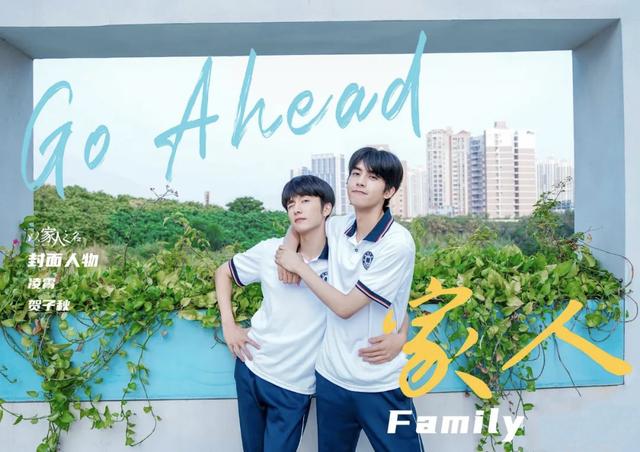 宋威龙拿下超10个广告代言 今年“限定男友”还有谁