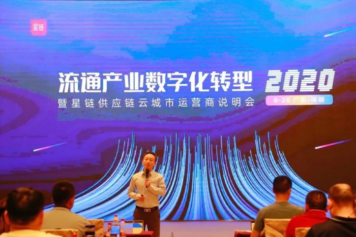 时代星运营,时代星什么意思