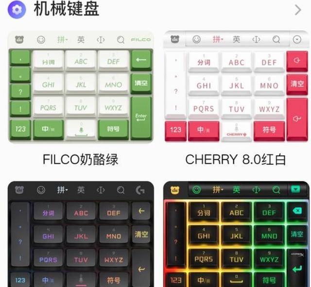 手机最好的输入法是什么输入法 a553-iyaiihm7783256.jpg