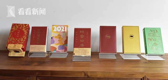 《故宫日历》上新 365件珍贵文物陪你度过2021年