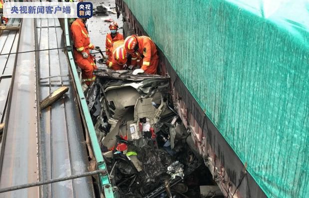 京昆高速“4·20”事故调查报告公布 7人被追责