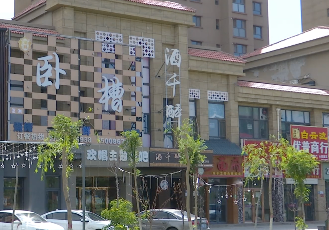 红星新闻:餐厅店名叫“卧槽” 于法于理都说不通