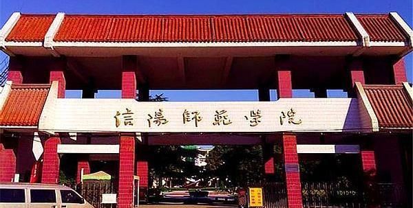 2020河南文科排名八_2019-2020全国二本大学排名文科及分数线
