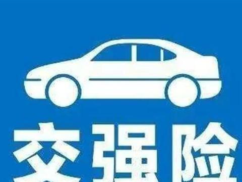 我不知道选车怎么保险？赔本师：买这4种就够了，买别人是浪费钱