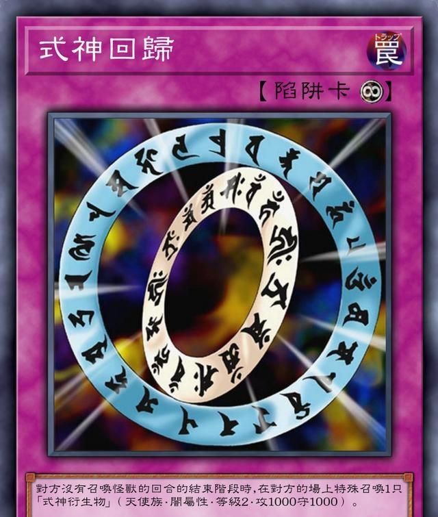 游戏王高清卡图系列斎王美寿知
