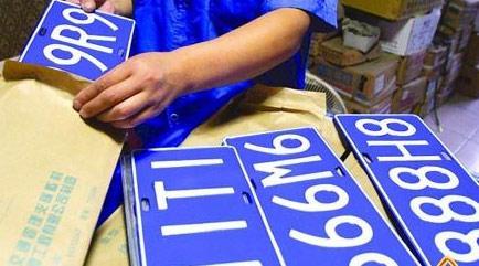 买车到底有多难？ 北京超46万人排队申请新能源指标