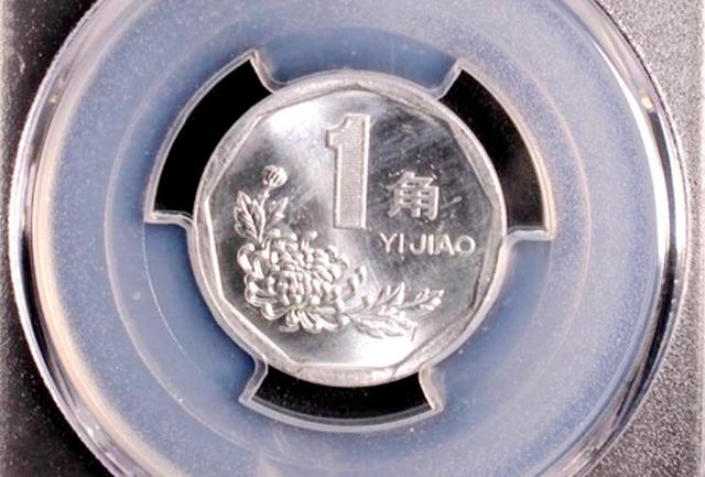 1角硬币报价元 只因为上面多了 两个汉字 你能找到吗