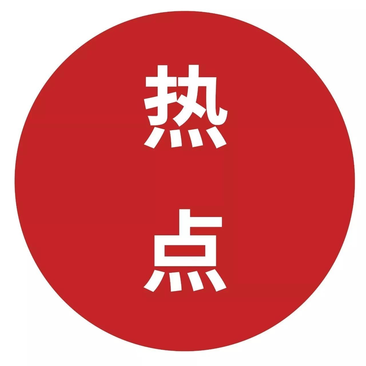 法人申请破产后工人工资可以从他个人收入取得吗