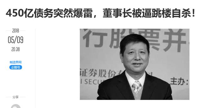 免费-免费yoqq老赖可借深圳《破产法》“洗白”?破产7次的特朗普笑了……yoqq资源(2) 免费-免费yoqq老赖可借深圳《破产法》“洗白”?破产7次的特朗普笑了……yoqq资源(2)