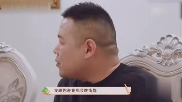 岳云鹏在节目里说李斯丹妮的腿粗……