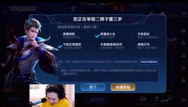 2020王者荣耀英雄禁_从2016到2020,历届王者荣耀KPL英雄胜率出场率排行榜