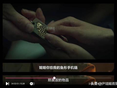 《恶之花》细节分析（7,8集）|真身回归，替身何去何从？