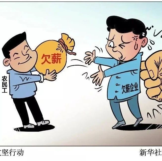 驾驶员工资要不到报警有用吗?