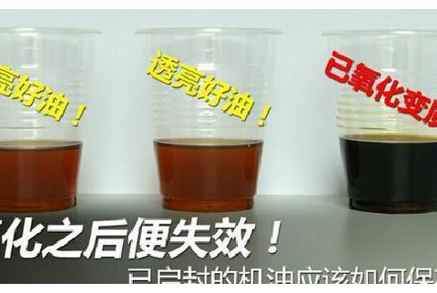 发动机机油5000公里更换一次？或许只有既得利益者才敢这么说！