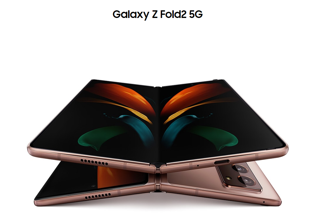 侃哥技术巅峰之作三星galaxyzfold2发布会定档