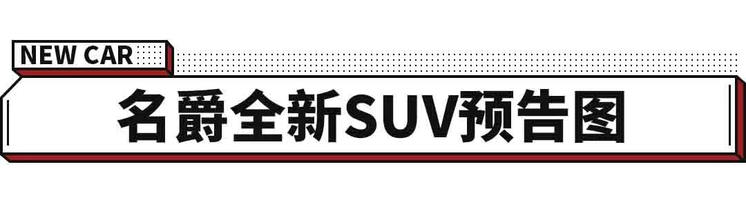 直降五六十万！用上2.0T的超强奔驰SUV你爱吗？