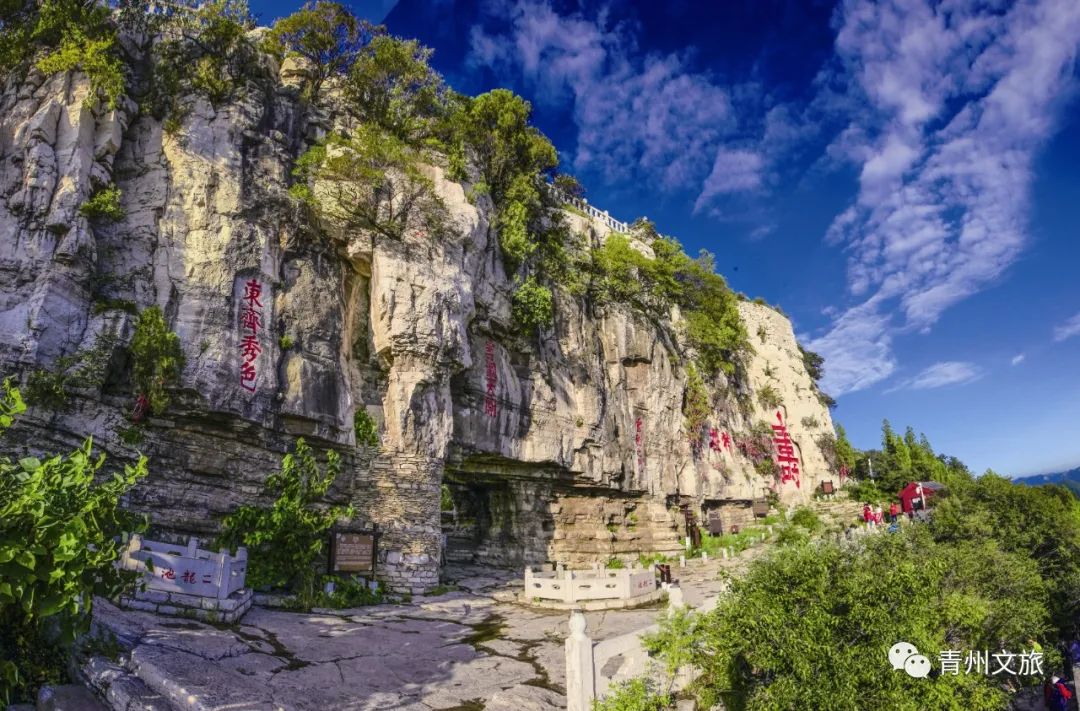 青州|云门山|山水_新浪新闻