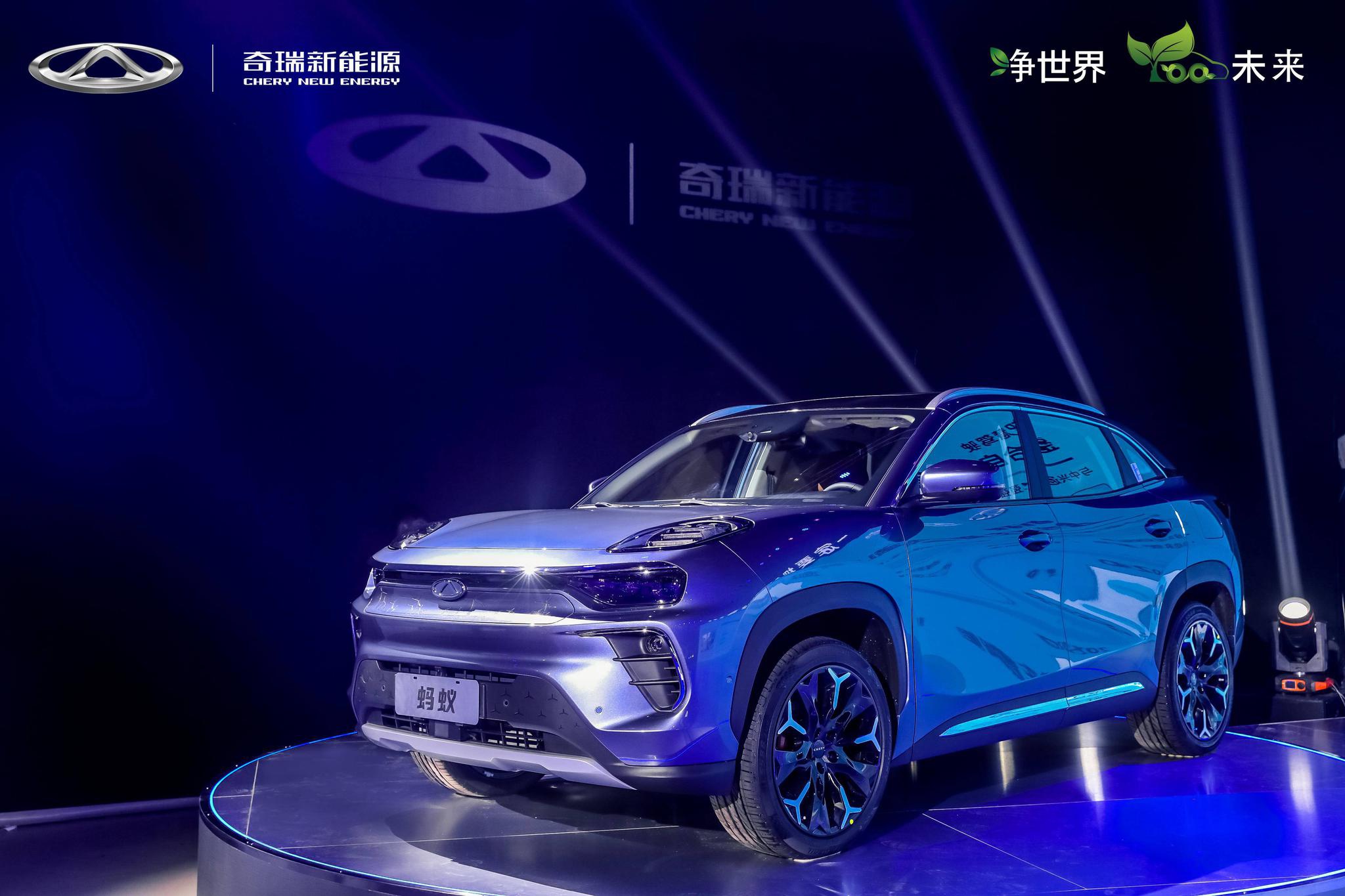 奇瑞A级纯电SUV S61官图曝光 第三季度上市-新浪汽车