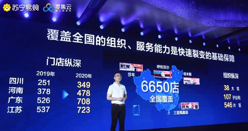 新零售的三大特点 d8a2-iyhvyvc0759164.png