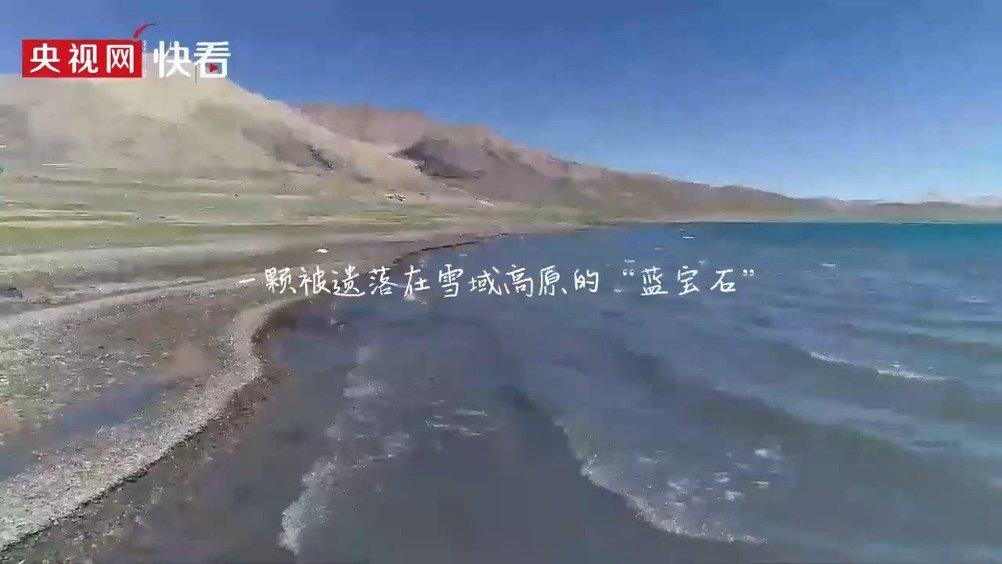 错那镇人口_西藏错那县城(3)