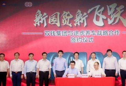 携手“后浪”玩转“国潮”，老牌国货品牌如何“乘风破浪”？