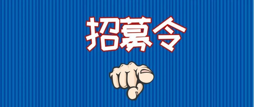 招聘新媒体运营,招聘新媒体运营的人要求有哪些