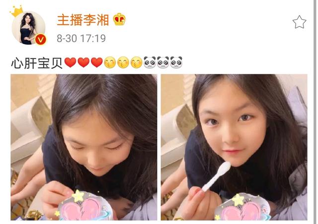 李湘晒女儿喝酸奶，喊心肝宝贝心情好，王诗龄尖下巴、大长腿抢镜