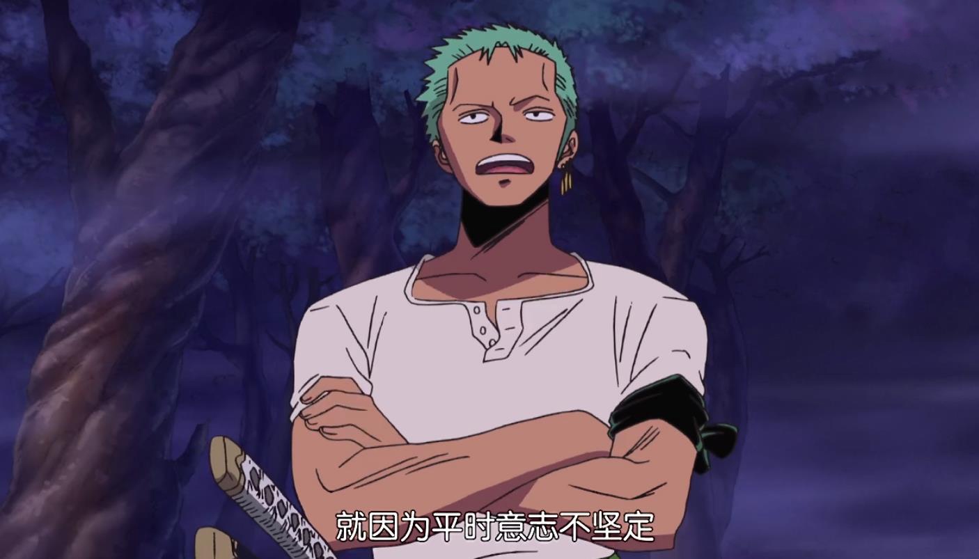盘点海贼王中让索隆丢尽脸面的那些事那时候的他真可爱啊