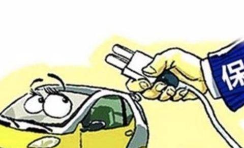 买综合险好还是买基本险买新能源车车险好？