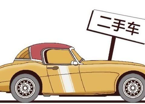 国三的车彻底“凉了”，年检不过