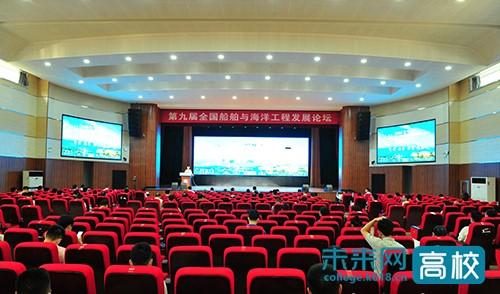 2020船舶与海洋工程_共同推动湖北船舶与海洋工程装备制造产业延伸拓展