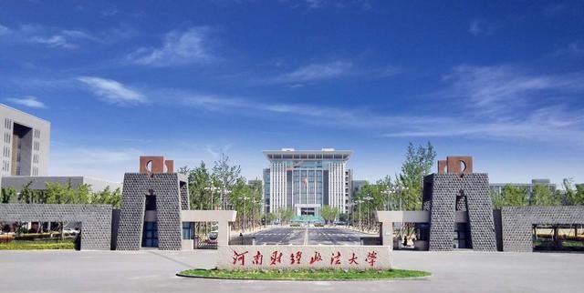 河南财经政法大排名_河南财经政法大学校友企业家到滑县参观(2)