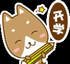 曝光今天上线的南康四小学和莲花学校人行桥!