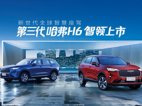 【嘉诚汽车】成都9月汽车展销会将在非遗博览园开幕！