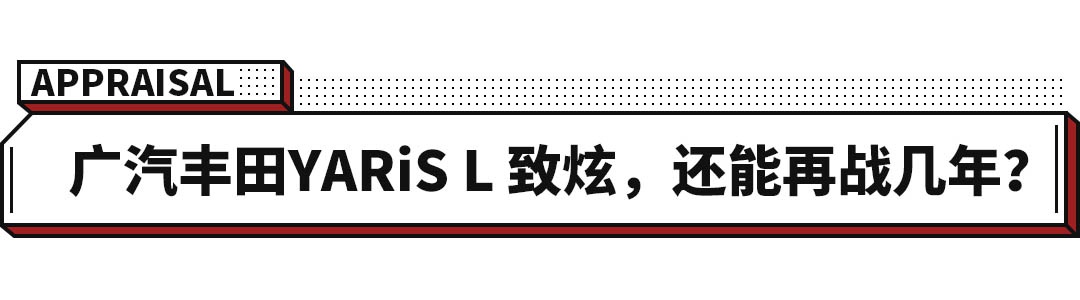 狂卖几百万辆的10万级小车 都已经快撑不住了？