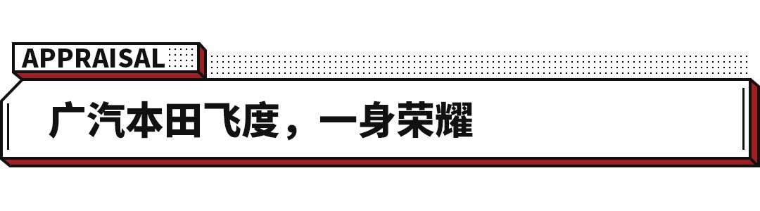 狂卖几百万辆的10万级小车 都已经快撑不住了？