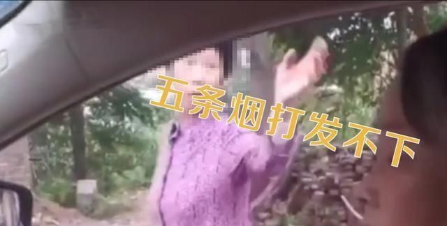 陕西新人婚礼途中被村民拦车讨彩:5条烟都不够打发,不加不给走休闲区蓝鸢梦想 - Www.slyday.coM 陕西新人婚礼途中被村民拦车讨彩:5条烟都不够打发,不加不给走休闲区蓝鸢梦想 - Www.slyday.coM