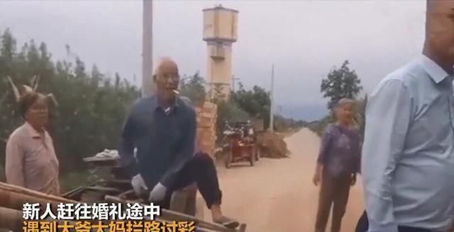 陕西新人婚礼途中被村民拦车讨彩:5条烟都不够打发,不加不给走休闲区蓝鸢梦想 - Www.slyday.coM 陕西新人婚礼途中被村民拦车讨彩:5条烟都不够打发,不加不给走休闲区蓝鸢梦想 - Www.slyday.coM