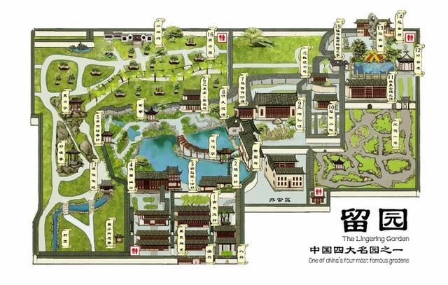 留园的名字,隐藏了园主心思二三种.
