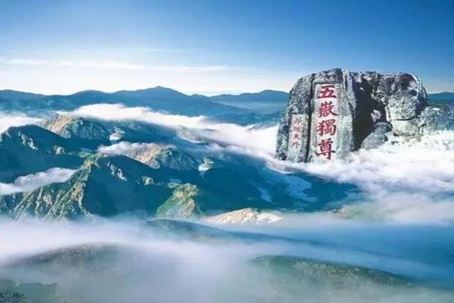 "五岳"其实指的就是东岳,西岳,南岳,中岳,北岳这五大名山,这五座山