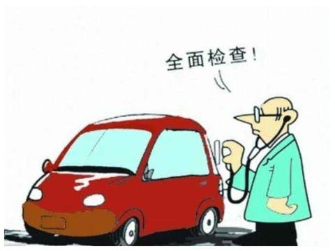 车主，请接收您的爱车保养禁忌提醒，安全保养汽车从我做起！