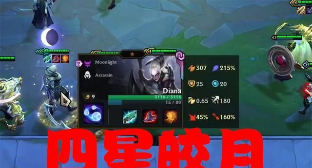三星艾希照样刮痧!云顶之弈美服,月神极限吃鸡,皎月残局大师(图11)