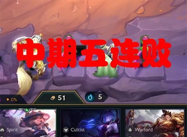 三星艾希照样刮痧!云顶之弈美服,月神极限吃鸡,皎月残局大师(图7)