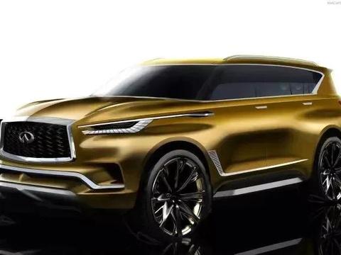 天下车库名车解读|一文看懂史前巨兽—QX80 Monograph概念车