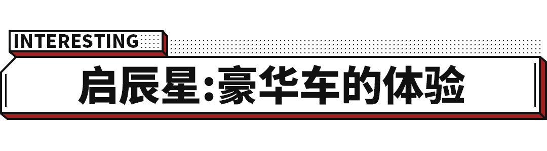 不看不知道 这些大空间要啥有啥的SUV 也就7万多起！