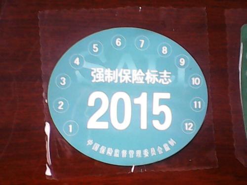 车险不知道怎么买就全买了？专家：买这3种就够了，其他是浪费钱