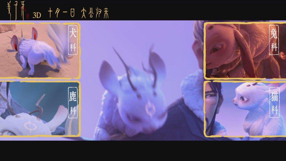 为您推荐《姜子牙》电影完整版神预言,姜子牙票房能否超过哪吒?