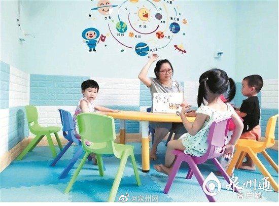社区化育儿新模式！泉州丰泽有个互助式育儿中心